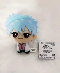 3年Z組銀八先生ちびぐるみ 銀八先生