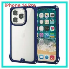 エレコム iPhone 14 Pro ケース ZEROSHOCK ネイビー