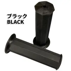 汎用 バイク カスタム オクタゴン グリップ 八角形 左右セット ブラックのサムネイル