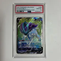 PSA10】キラフロルex SR SV3 124/108 黒炎の支配者 - メルカリ