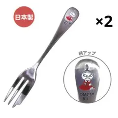 SALE中♡リトルミイ　ディナーフォーク