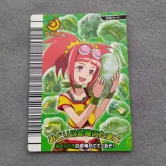 恐竜キング 優勝カード レックス - メルカリ