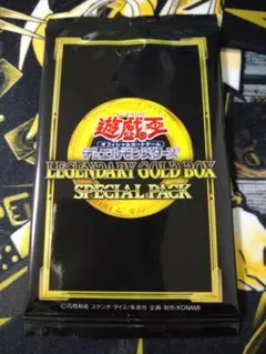 2026年最新】遊戯王 未開封box 絶版の人気アイテム - メルカリ
