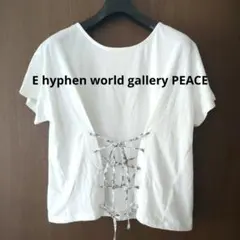 E hyphen world gallery PEACE レースアップカットソーのサムネイル