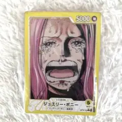 一番くじ　ONE PIECEカードゲーム　デザインアクリルスタンド　ボニー