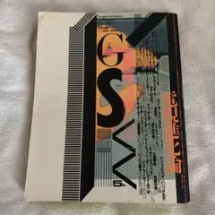【中古】 記憶のゆくたて デジタル・アーカイヴの文化経済/東京大学出版会/武邑光裕 記憶のゆくたて: デジタル・アーカイヴの文化経済 | 武邑 光裕