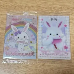 サンリオウエハース　ウィッシュミーメル