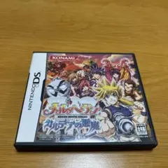 KONAMI メルヘヴン カルデアの悪魔 DS