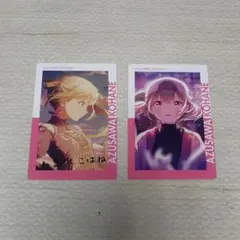 プロセカ こはね エピカ 箔押し 桜 A4 プロセカ エピカ 箔押し 小豆沢こはね 桜 - メルカリ