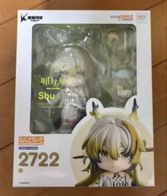 [中古]アークナイツねんどろいどシュウ