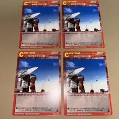 Item thumbnail for item bf219908-9d9b-4980-803e-84767bcf044c