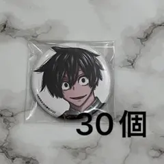 桃源暗鬼 缶バッジ コミケ 淀川真澄 C107 淀川 秋田書店 真澄