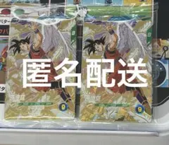 ドラゴンボールスーパーダイバーズ 店頭配布キャンペーン GDR 3種 2セット