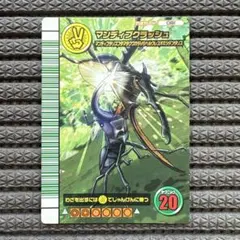 希少 美品 マンディブラリスフタマタクワガタ 5周年 緑バーコード ムシキング ムシキング マンディブクラッシュ 5周年 緑バーコード レアカード 希少