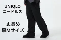 【新品未使用】UNIQLO ユニクロ ニードルズ 丈長め フリースワイド M