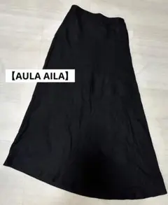 アウラ アイラAULA AILA 未使用品　マーメイドロングスカート 黒のサムネイル