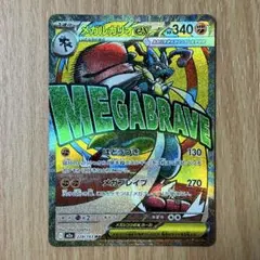 2026年最新】ルカリオ スリーブ 海外の人気アイテム - メルカリ