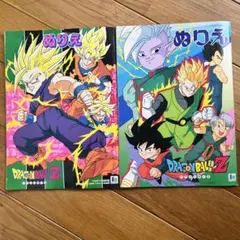 ドラゴンボールAF 1巻 2巻 といぶる toyble とよたろう DBAF - メルカリ