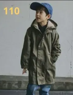 【新品】ペアマノン裏ボアモッズコート110cm