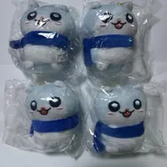 クソハムちゃん ガチャ おすわりぬいぐるみマスコット ユキハムちゃん 4体