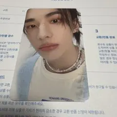 38 ヒョンジン トレカ　購入特典　Stray Kids SKZ 5'CLOCK