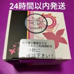 2026年最新】ケノン ストロング2の人気アイテム - メルカリ