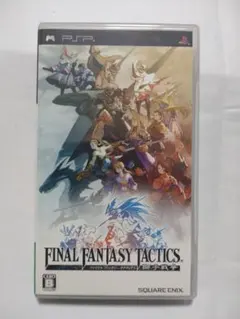 FINAL FANTASY TACTICS 獅子戦争 PSP