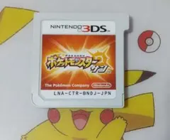 ポケットモンスター サン 3DS ポケモン ソフトのみ