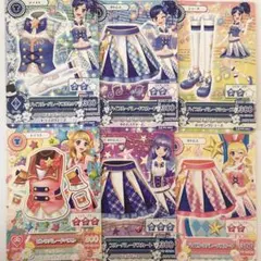 アイカツカード パレードコーデ まとめ 6枚