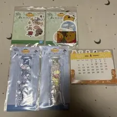 ディズニー Disney くまのプーさん 一番くじ 1番クジ セブンイレブン