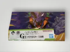 【新品】一番くじ エヴァンゲリオン G賞 クリアポスター