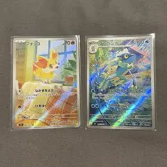 フォッコAR ゲコガシラAR ニンジャスピナー