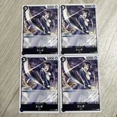 ワンピースカードゲーム たしぎ 7枚セット | Mercari