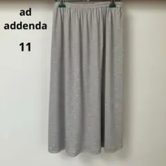 日本製　レナウン　adaddenda adアデンダ　ギャザースカートのサムネイル