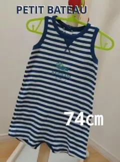 PETIT BATEAU ボーダー ロンパース 74cm 12mのサムネイル