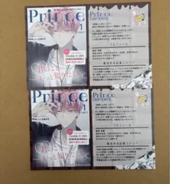 多聞くん今どっち！？　2枚 師走ゆき　特典　イラストカード　両面