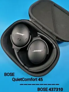 2026年最新】bose quietcomfort 45の人気アイテム - メルカリ