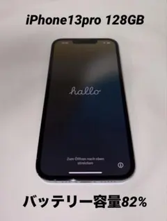 【美品】Apple iPhone 13 Pro 128GB シエラブルー