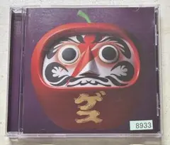 八十八ヶ所巡礼「0567 日本万歳 LIVE」限定 CD - メルカリ