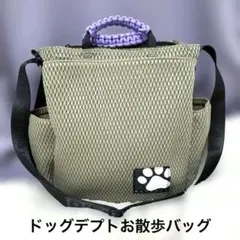 2026年最新】ドッグデプト バッグの人気アイテム - メルカリ