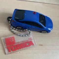 トミカ 警察車両 青　キーホルダー