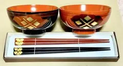秀衡塗・秀衡椀・フタ付き・2客セット・天然木・木箱入り・レア・未使用保管品 楽天市場】秀衡塗の通販