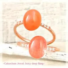 カボションリング