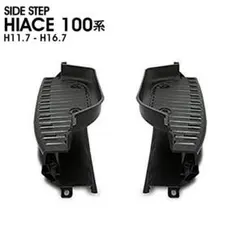 2026年最新】100系ハイエースワゴンの人気アイテム - メルカリ