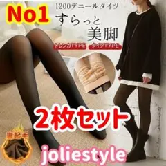 1200デニール タイツ 裏起毛 透け感 着圧レギンス スパッツ 黒色ベージュ