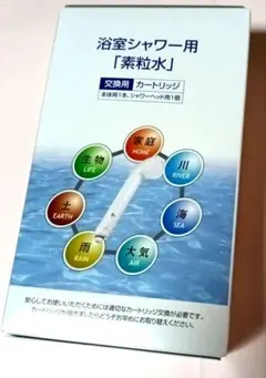 未使用 キッチン用 素粒水 交換用カートリッジ - メルカリ
