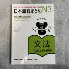 n3