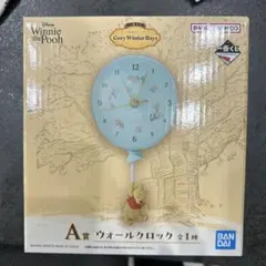 一番くじ　くまのプーさん Ａ賞　ウォールクロック