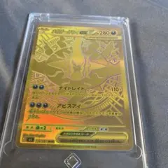 メガダークライex MUR 118/081 ポケモンカード - メルカリ