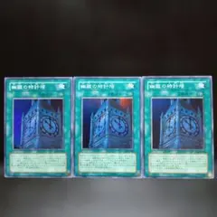 2026年最新】幽獄の時計塔 アジアの人気アイテム - メルカリ